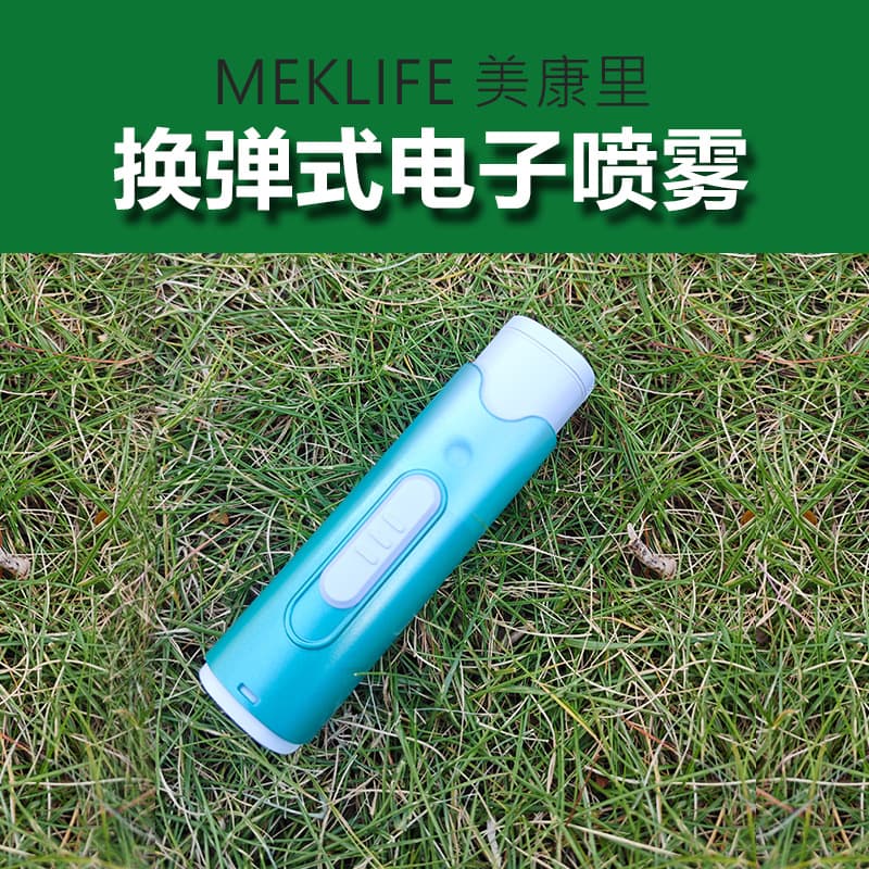 Electronic oral spray, smart breath freshener with long-lasting fragrance, eliminates bad breath and smoke odor, rechargeable.