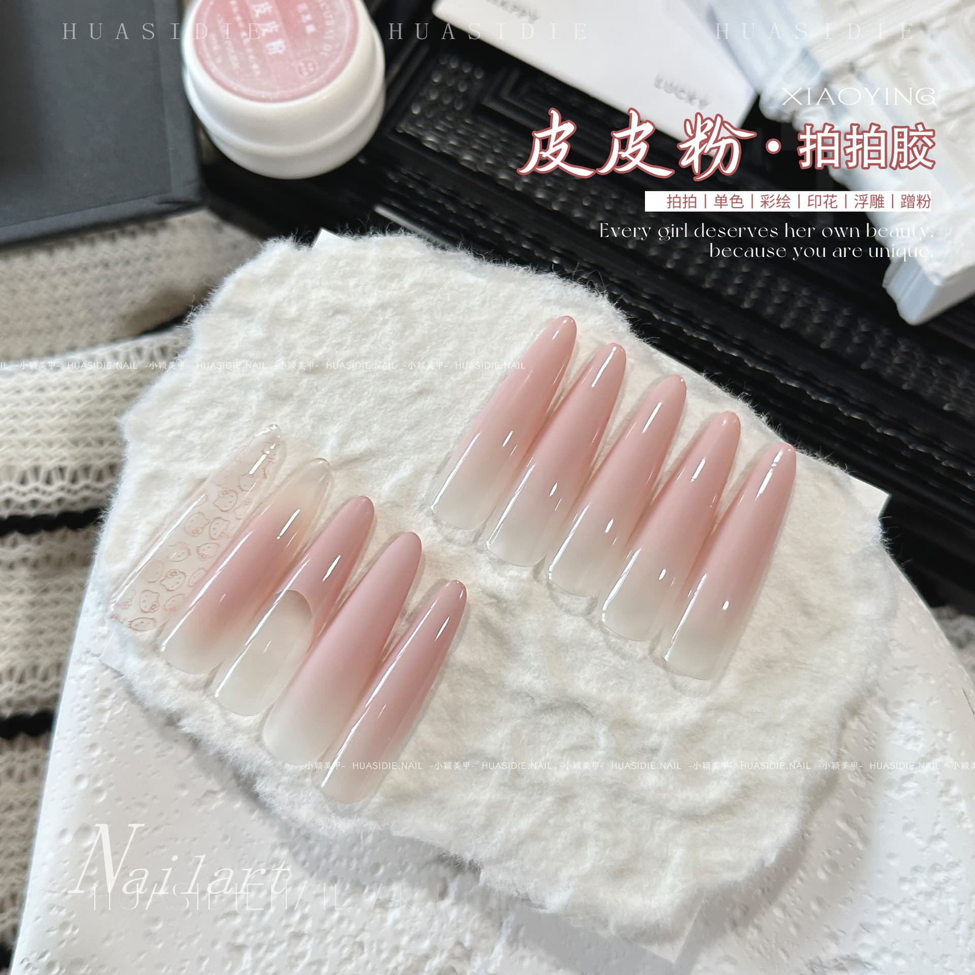 Xiaoying Manicure - Pipi powder pat glue 5g nail polish glue no-wash painted nails solid color nail polish glue gradient