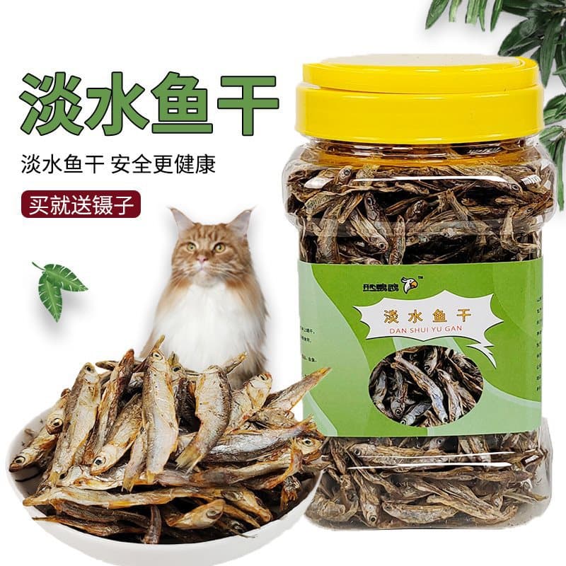 Freshwater Cat Treats Small Fish Dried Cat Food Turtle Feed Dog Food Cat Food Fish Dried Turtle Food River Fish Dried