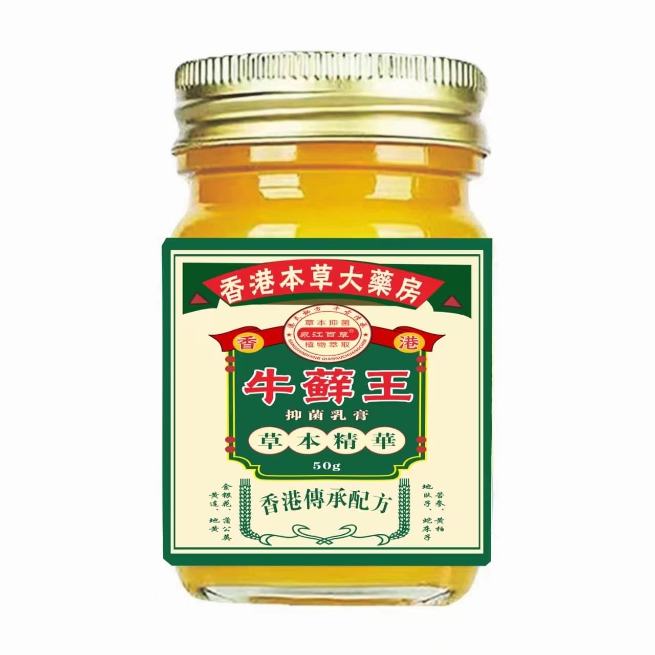 Niuxianwang Antibacterial Cream