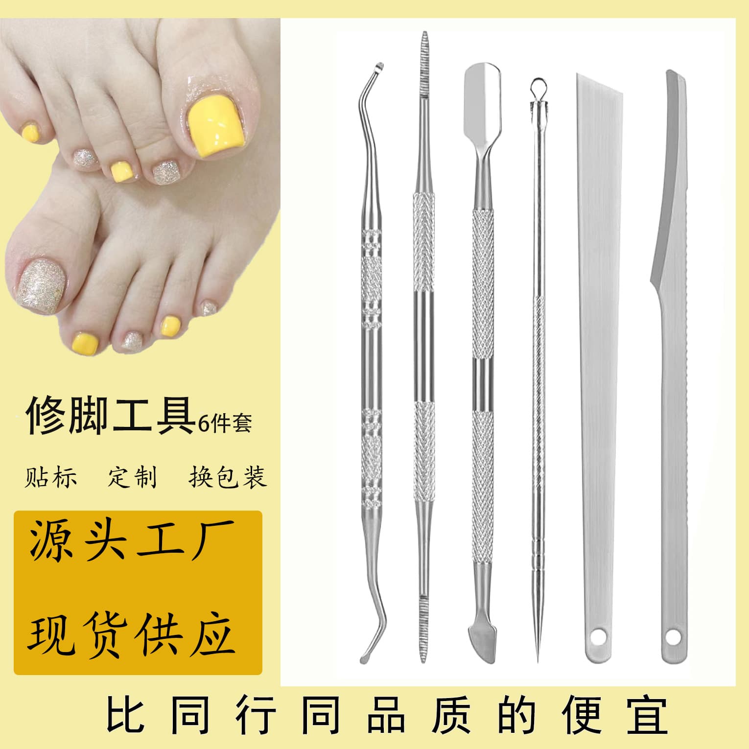 Stainless Steel Ingrown Toenail Tool Set, Paronychia Pedicure Knife, Embedded Nail Corrector, Cuticle Remover, Personal Care Manicure Tool Kit