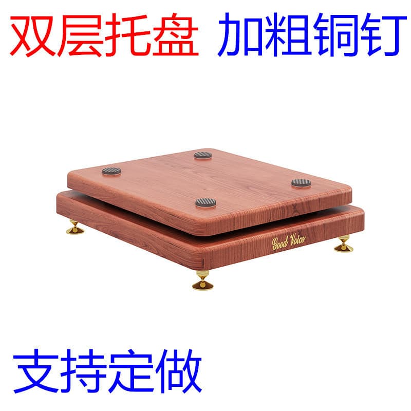 Speaker Tray Base Shock-Absorbing Shock-Proof Board Floor-Standing Audio Subwoofer Tripod Partition Host Shock-Absorbing Pad