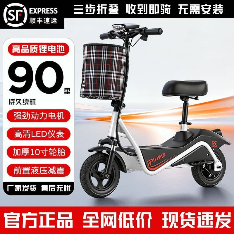 Folding Electric Scooter for Adults and Students, Foldable Portable Commuter Mini Electric Bike for Work