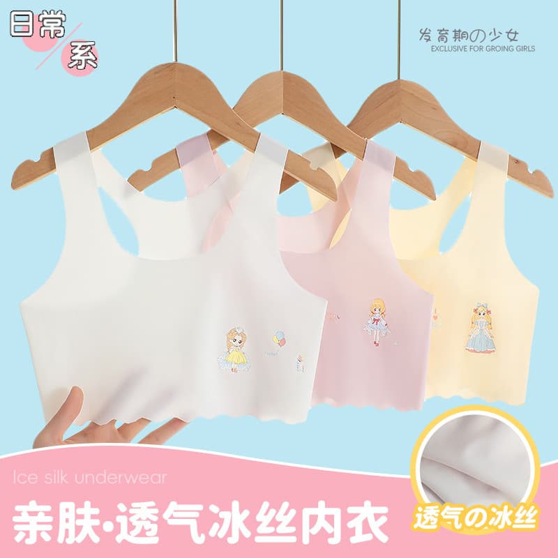Strapless bra for teenage girls, middle and high school students, ages 12-13, children's underwear, bra, vest, spring and summer.
