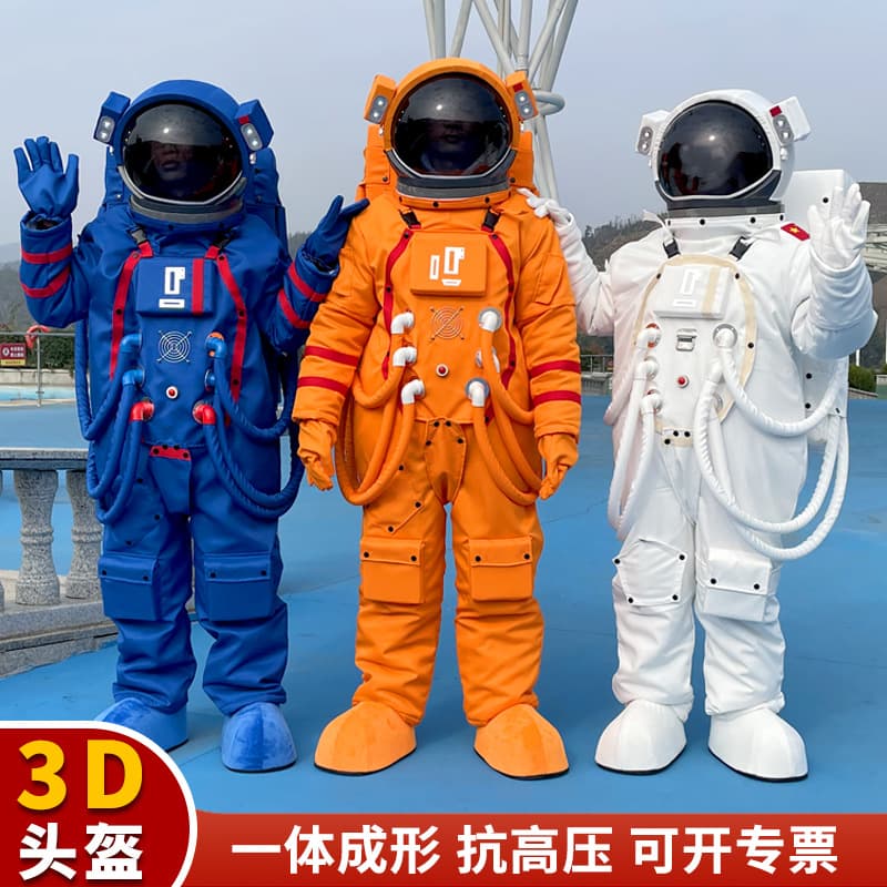 Astronaut Cartoon Costume Space Suit Children's Astronaut Costume Cosplay Stage Performance Outfit Plush Suit