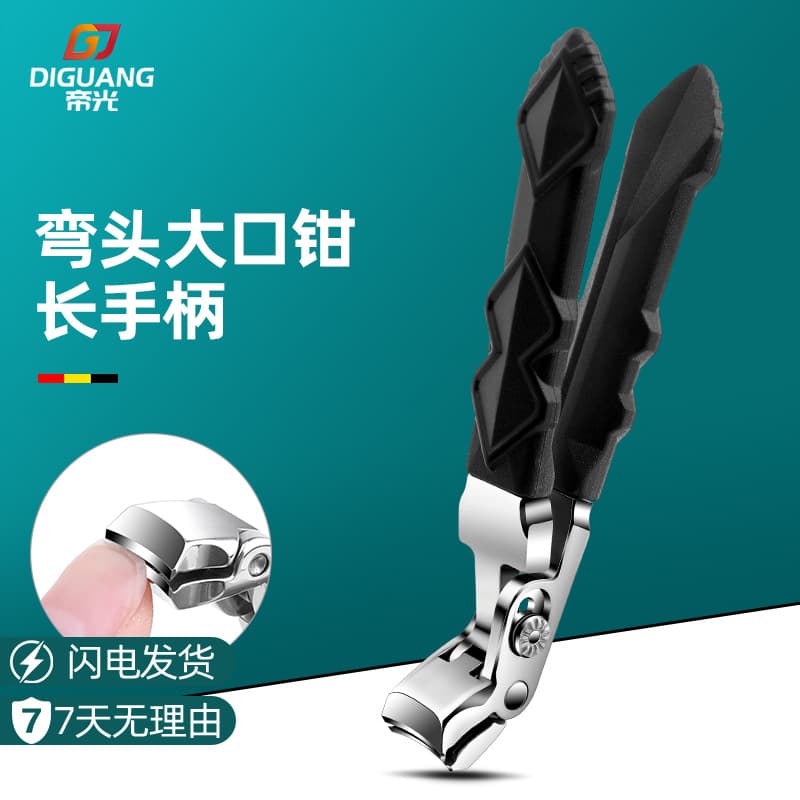 New Curved Head Nail Clipper Stainless Steel Long Handle Nail Scissors Large Opening Grip Nail Clipper Set