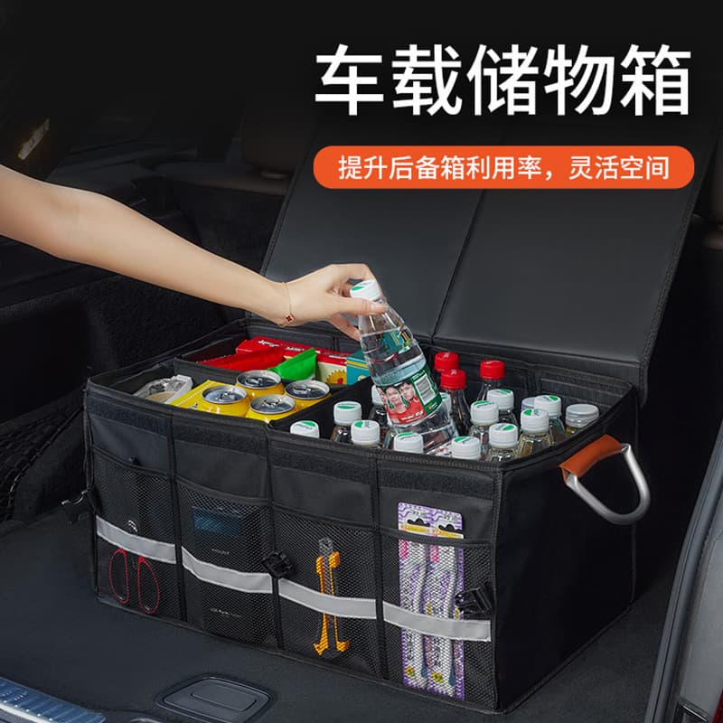 Car Collapsible Storage Organizer Bag, Trunk Organizer Box, Essential Car Accessory, Car Trunk Storage Box