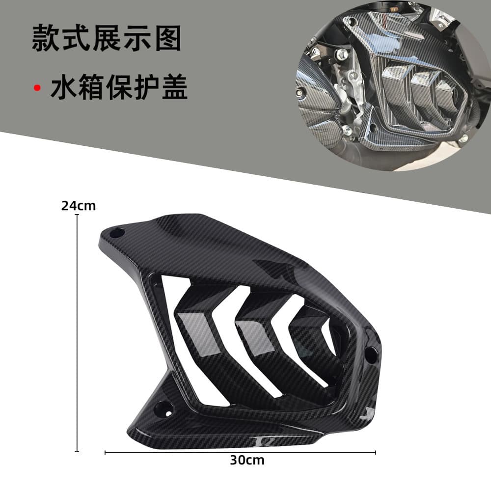 Compatible with 2025 Yamaha NMAX155 Water Transfer Print Decorative Shell V3 Motorcycle Winglet Decorative Shell
