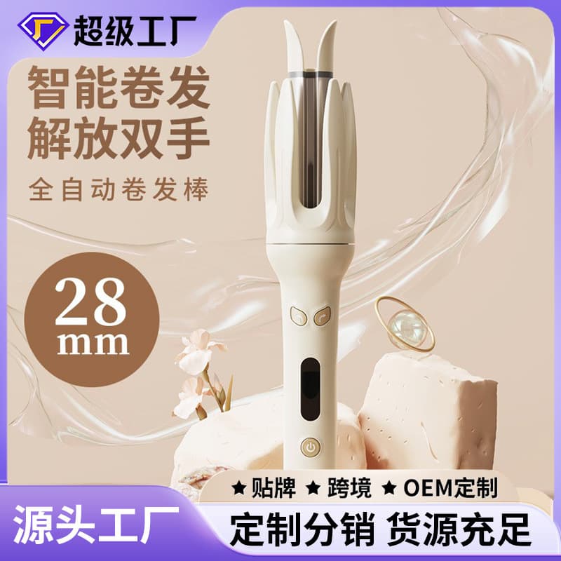 New Domestic Automatic Curling Iron, No Damage, Lazy Electric Rotating Curling Wand, Hair Care