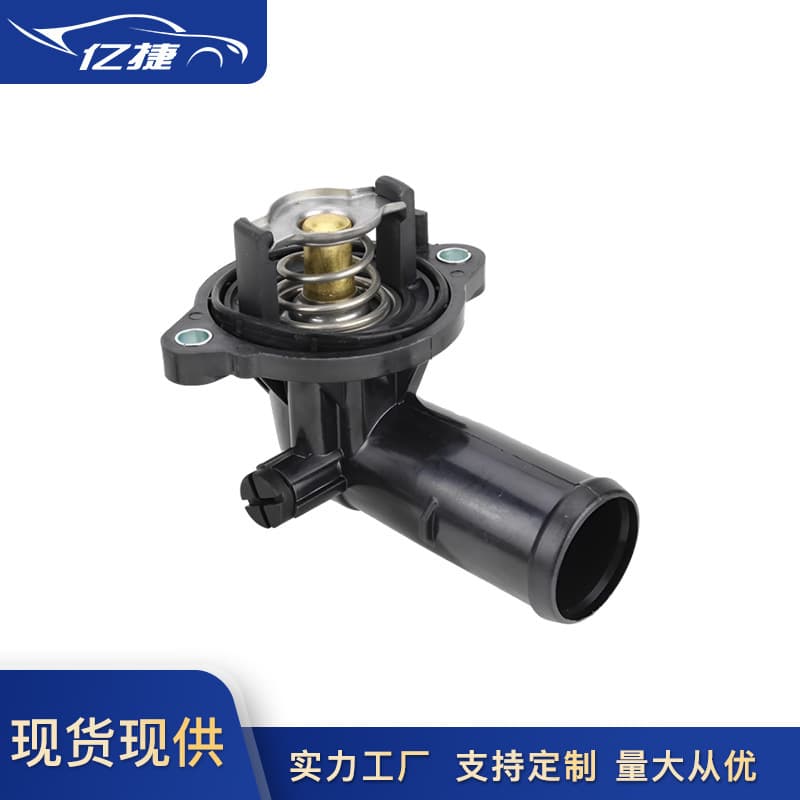 330424 323056 for Maserati Levante Ghibli Quattroporte GT thermostat assembly