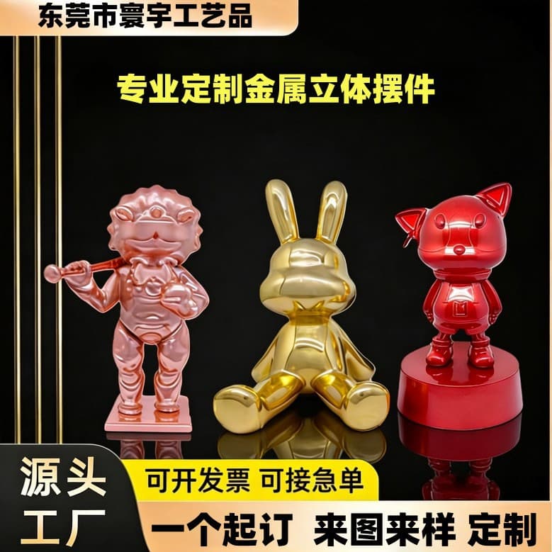 Customized metal ornaments, cartoon dolls, business gifts, custom-made corporate annual meeting mascot 3D model decorations