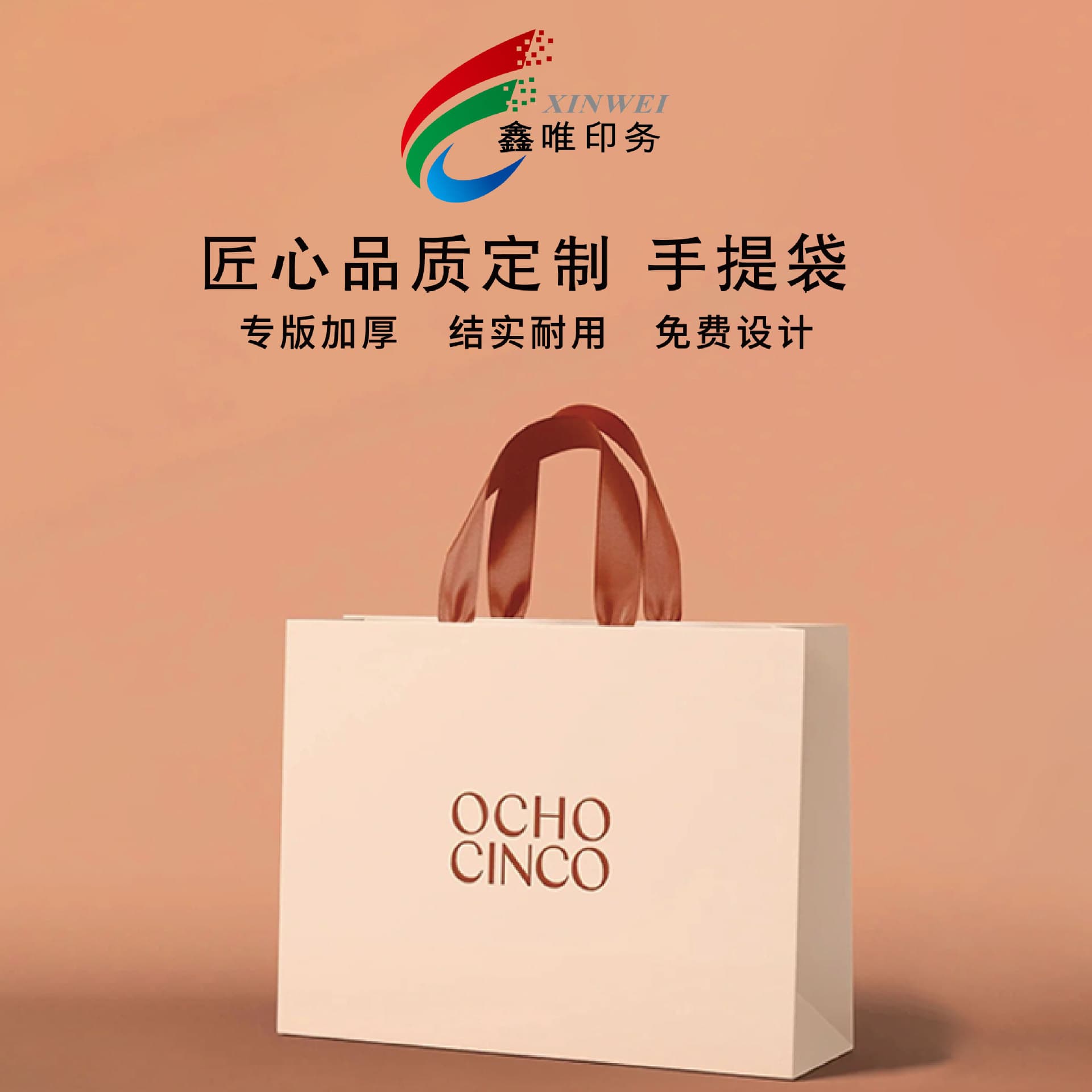 Custom-made paper bags, gift bags, clothing store shopping bags, gift boxes, and white cardboard.