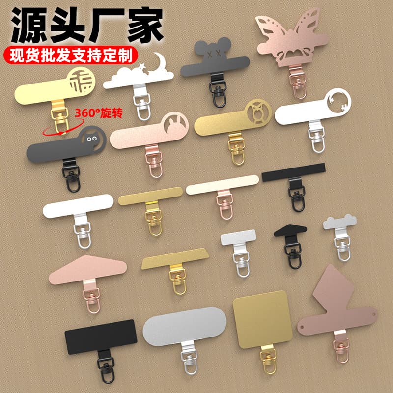 Phone Spacer Stainless Steel Lanyard Hole Clip Anti-Loss Anti-Drop Fixed Mount