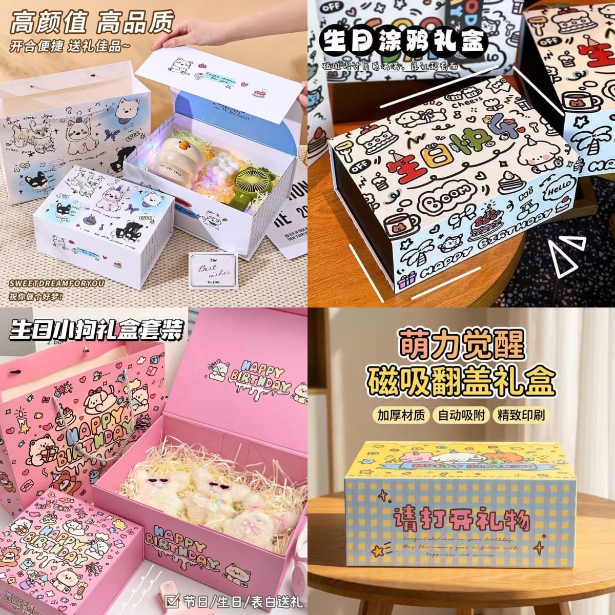 Magnetic Gift Box Collection - High-End Gift Boxes, Birthday Gift Boxes, Souvenir Boxes, Large Flip-Top Gift Boxes