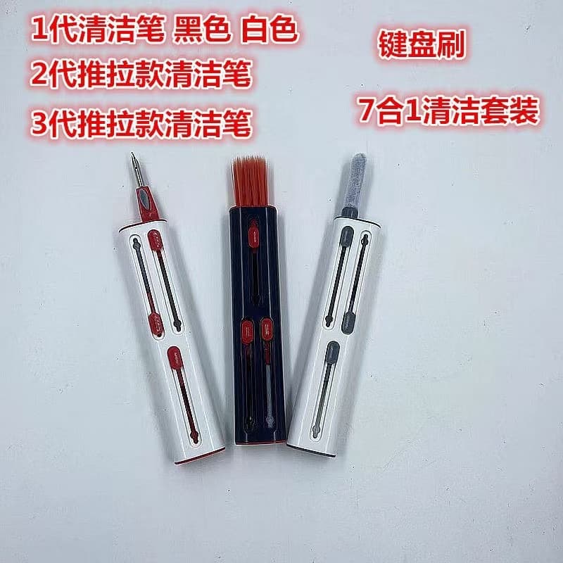 3rd Generation Earphone Cleaning Pen, Earphone Cleaning Tool, Phone Earpiece Dust Removal Tool, Multi-purpose Phone Port Cleaning Brush