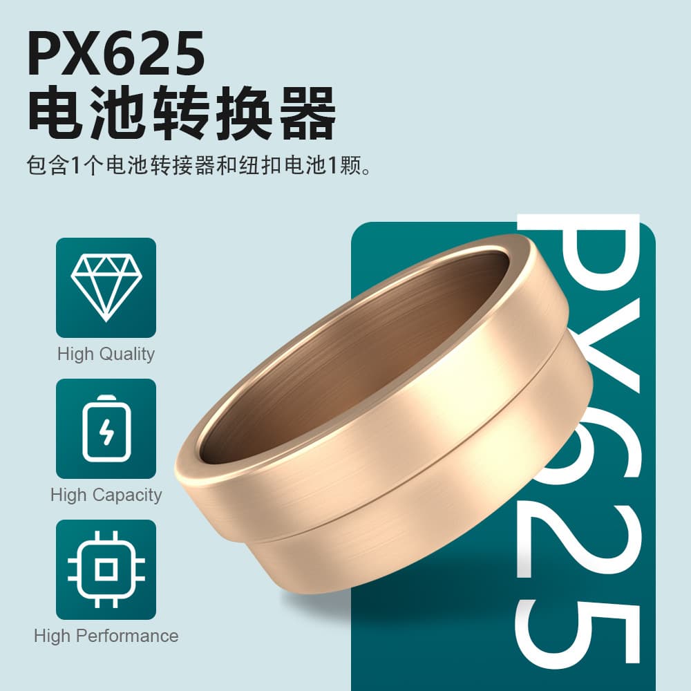 Cross-border New PX625 Battery Adapter for Old Cameras, Button Battery 1.35V for QL17 Rollei 35 OM1