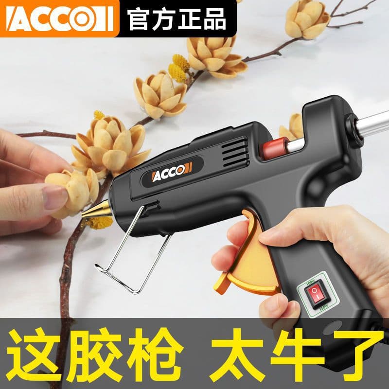 Industrial-grade high-power glue gun for home use, 11mm glue sticks, large universal hot melt adhesive gun