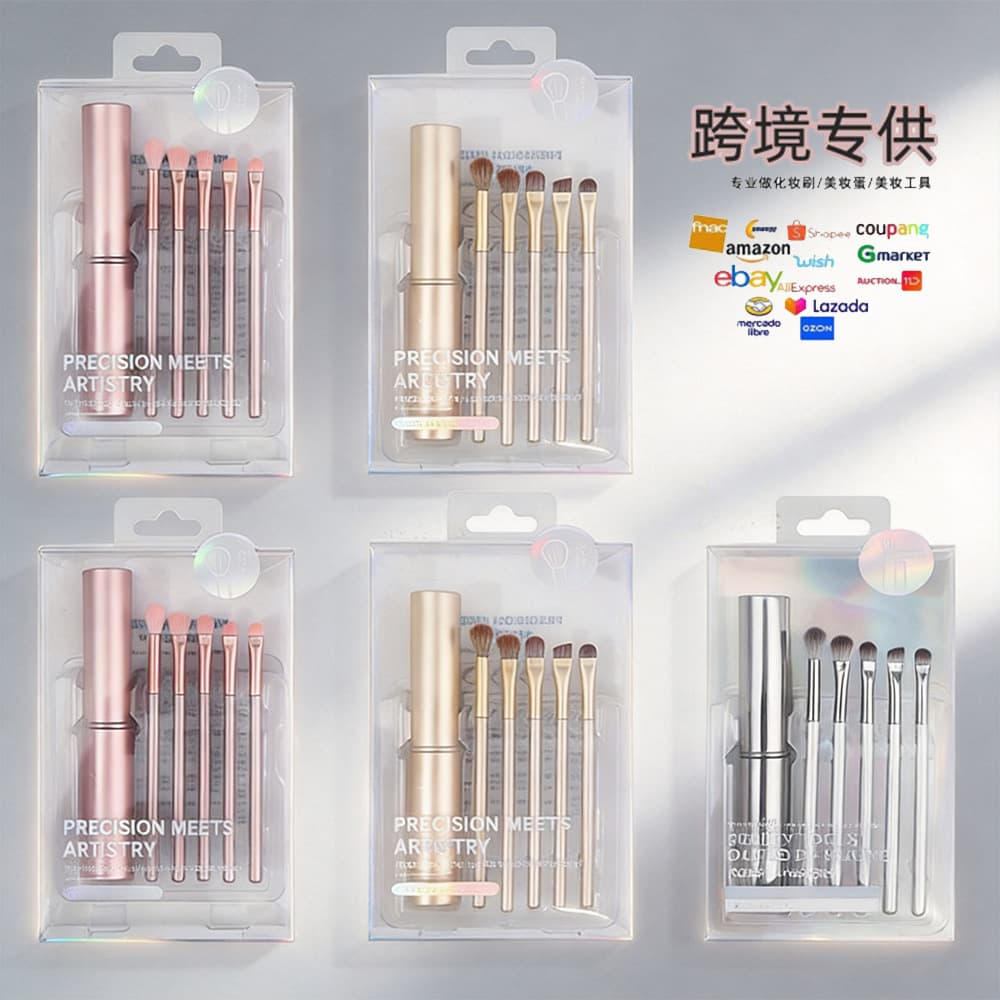 Cross-border New RT Series Eyeshadow Brush Set (5 brushes), Complete Makeup Brush Set, Wholesale for Foreign Trade and Beauty Tools