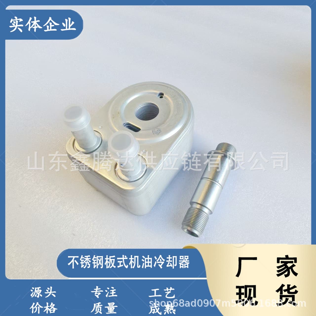 BL3Z6A642H BL3Z-6A642-H engine oil cooler radiator