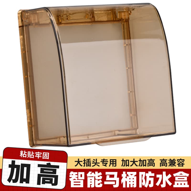 86-Type Adhesive Raised Waterproof Box, Bathroom Waterproof Cover for Household Switch Socket Panel Protection