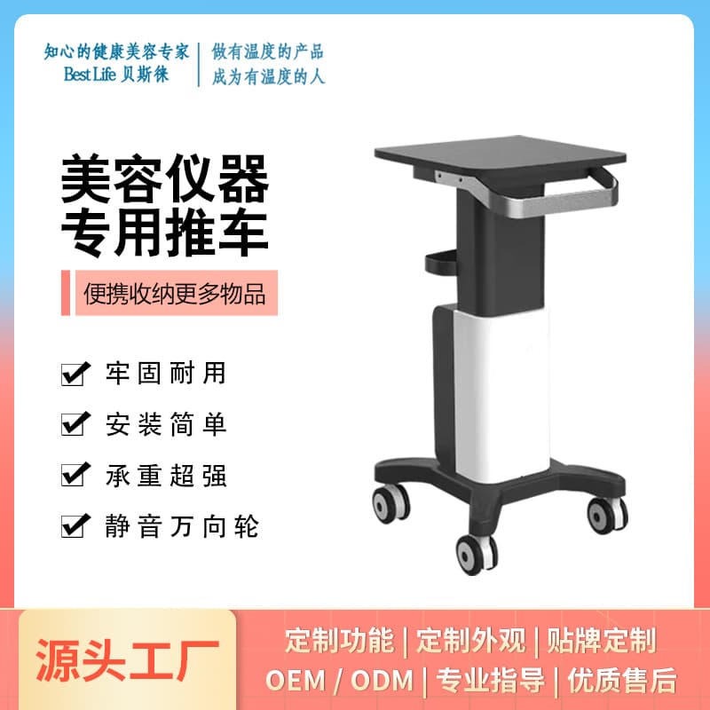 Desktop beauty instrument cart small bubble base beauty salon exclusive tool cart storage rack stand trolley