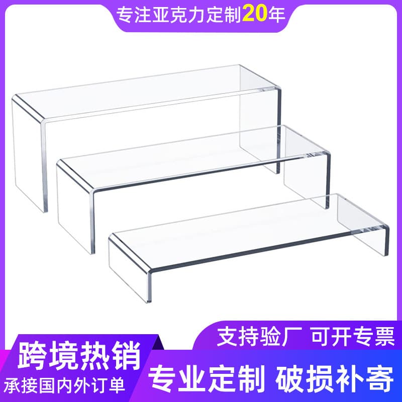 Acrylic U-shaped display rack, transparent shoe bracket, storage rack, hot-bent cosmetics and jewelry display rack, display stand