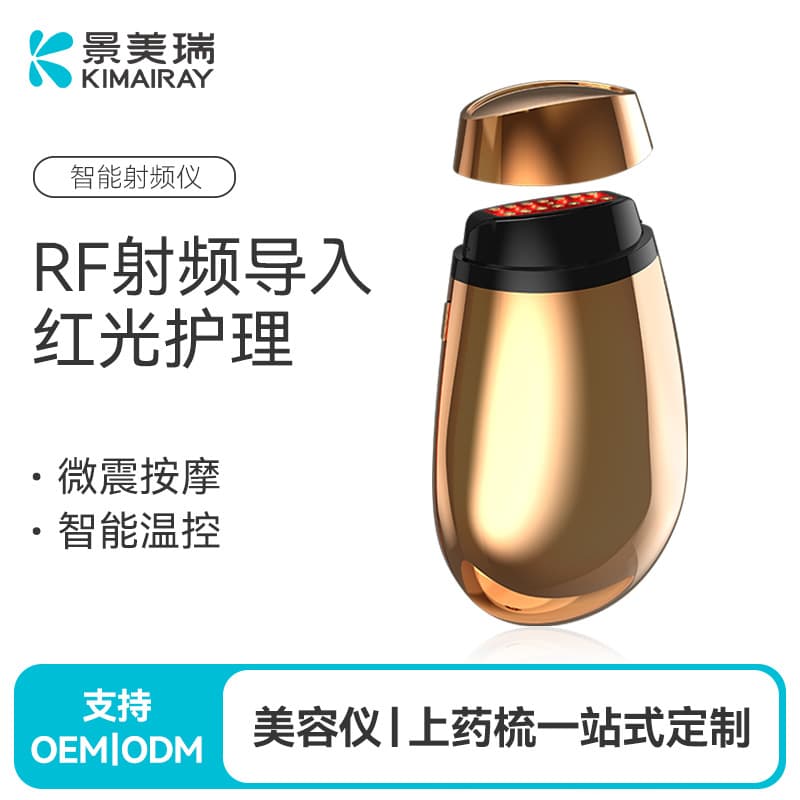 Collagen Cannon Beauty Instrument for Home Use: V-Shaping Facial Lifting and Firming Radiofrequency Infusion Beauty Instrument, Red Light Photon Skin Rejuvenation Instrument