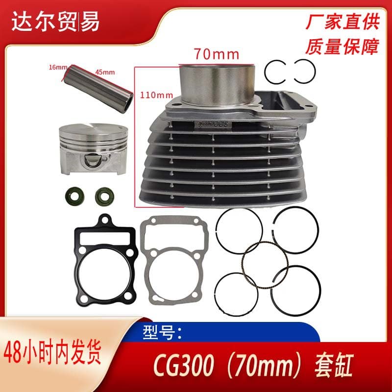 Motorcycle Engine Cylinder Kit for CG250 TO 300 CG300 167FMM Cylinder Piston Parts
