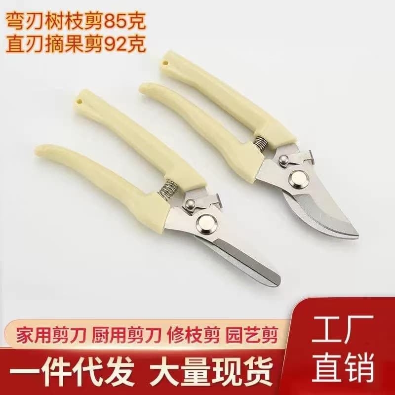 Wholesale pruning shears, complete set of garden shears, garden pruning shears, fruit picking shears, spring-loaded manual tools.