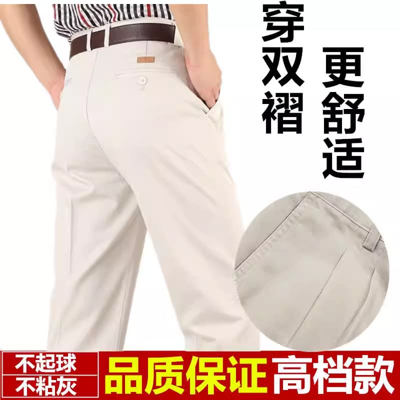 Spring and Summer Lightweight White Double Pleated Men's Casual Trousers, High Waist Deep Crotch, Straight Loose Fit Long Pants for Middle-Aged and Elderly