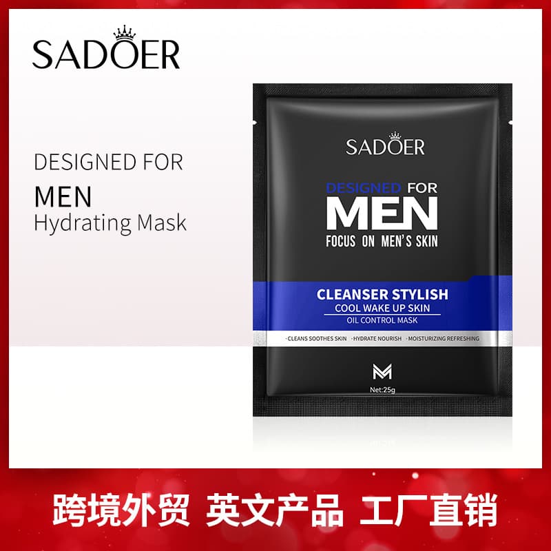Full English Men's Mask 25g SADOER Cool Refreshing Hydrating Facial Mask for Cross-border Trade Wholesale