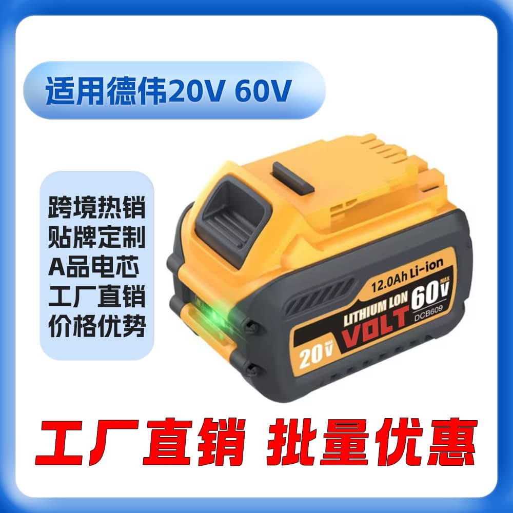 Compatible with DeWalt 60V Lithium Battery Pack DCB606 DCB609 Power Tools 20V Cordless Drill Dual Voltage
