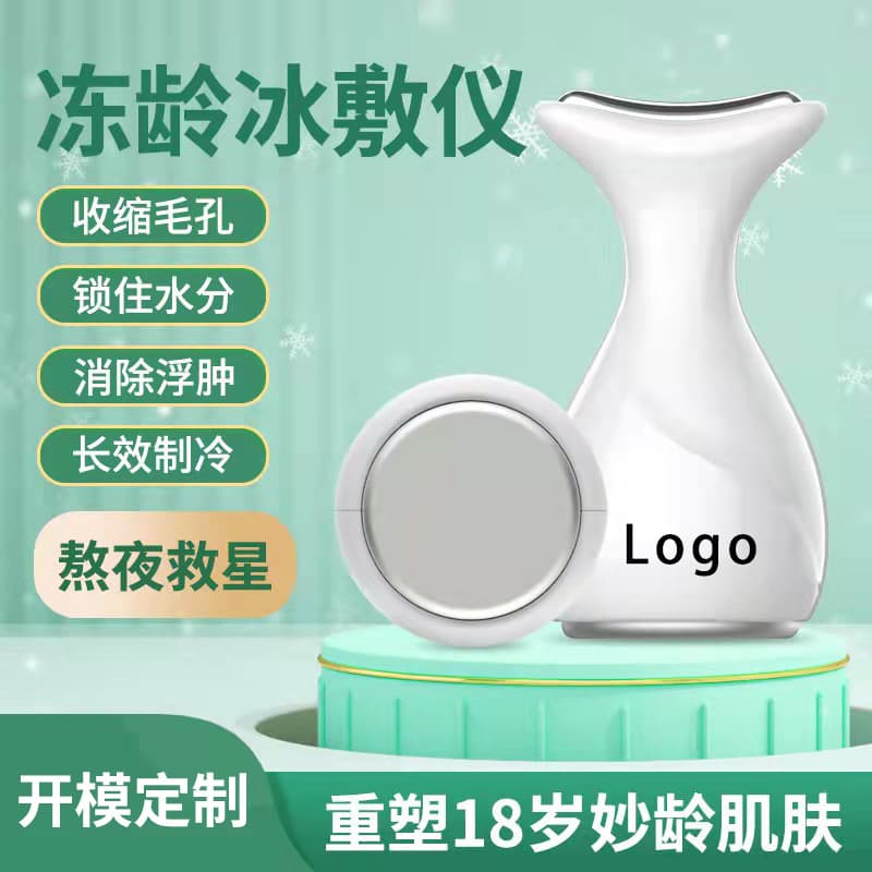 Korean popular small ice hammer facial ice compress device for pore tightening, calming redness, cooling massage, affordable beauty instrument.