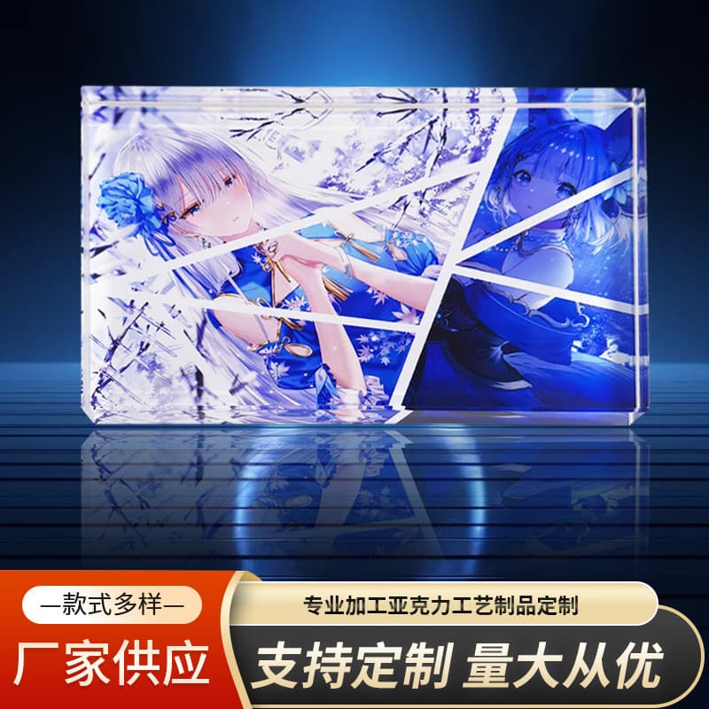 Anime Star Acrylic Custom Crystal Glue Card Brick High-Definition UV Print Anime 2D Peripheral Decoration