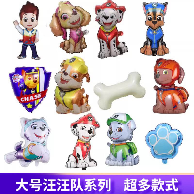 Birthday Decoration Balloons Paw Patrol Party Decorations Paw Patrol Balloon Backdrop Cartoon Foil Balloons