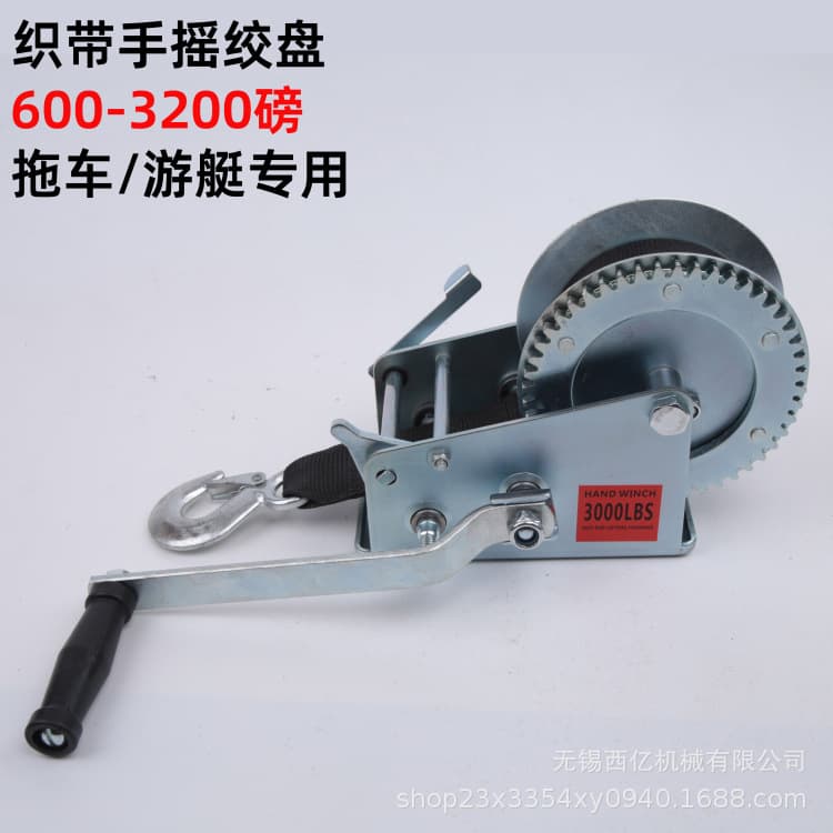Hand Crank Manual Trailer Winch Hoist Winch Winch Strap Webbing for Motorboat 600-3000LB
