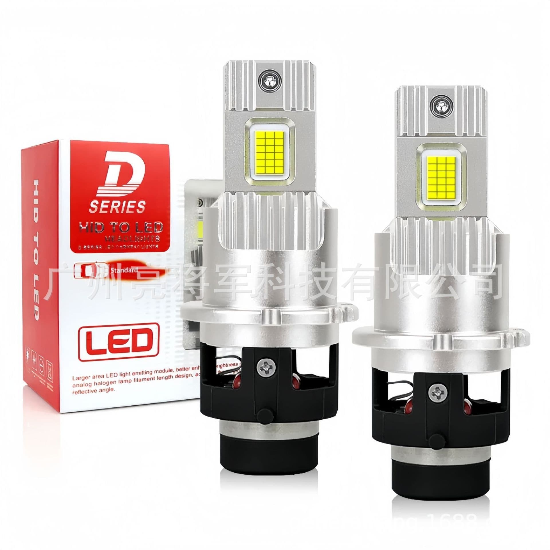 New D series LED car headlights D3S D2S D4SD1S with decoding integrated D series car lights LED bulbs
