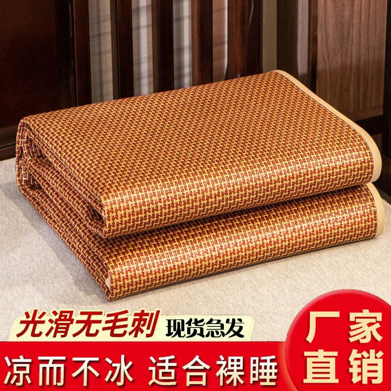 High-end Cooling Mat Rattan Mat Home Foldable Ice Silk Mat Bamboo Mat Set Double Cross-border Wholesale Free Shipping