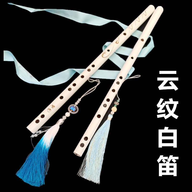White flute with zero foundation for children's magical ancient style lettering for beginners horizontal flute Gu Yun Suizi cos performance photo props