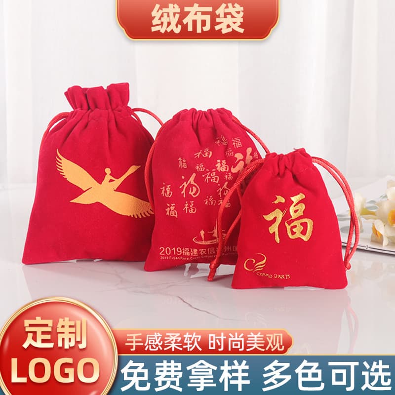 Velvet pouch with flip-top for earrings and accessories, customizable drawstring bag with color options and logo printing