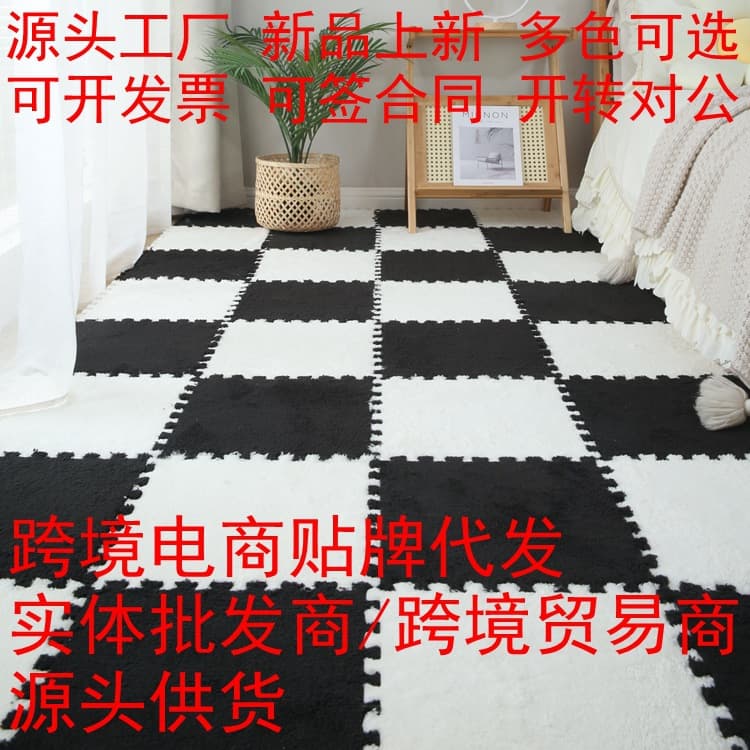 Living Room Rug Bedside Rug Plush Puzzle Carpet Floor Mat Puzzle Mat Living Room Bedroom Bedside Stain-resistant Easy to Clean Full Coverage