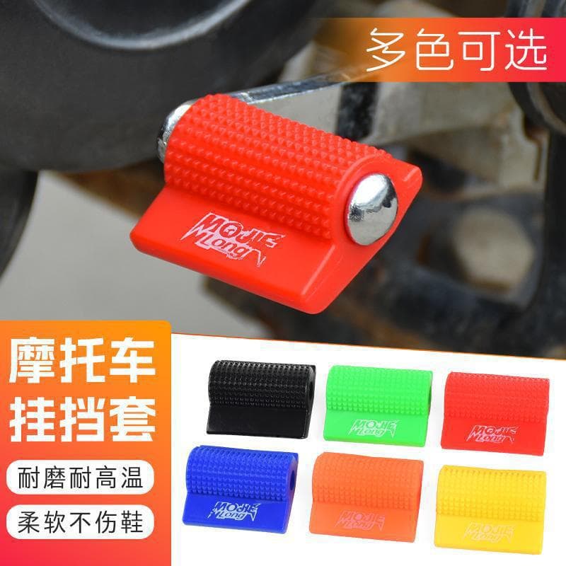 Cruiser Motorcycle Gear Shift Lever Cover, Anti-Slip Rubber Shift Lever Protector, Gear Shift Boot