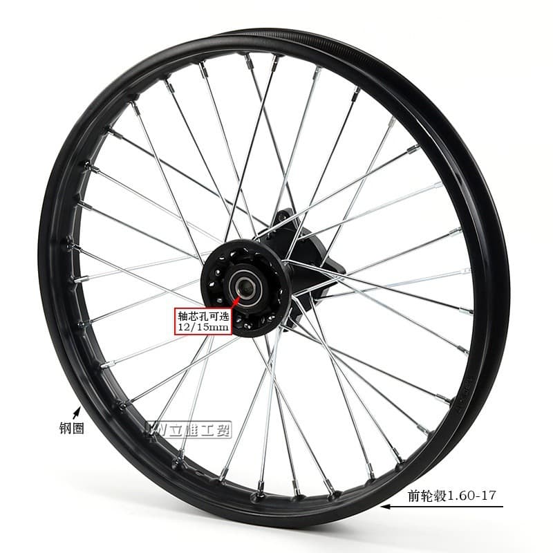 Dirt Bike Tire Rim Hub Core 1.60x17 inch Rim 1.85x14 inch Steel Rim