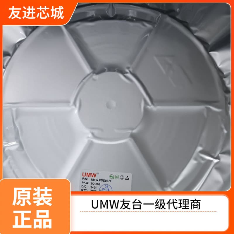 Genuine UMW/Youtai FDD8870 TO-252 MOSFET, UMW Youtai Semiconductor