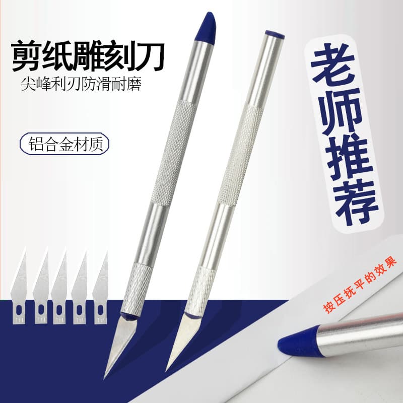 Aluminum Alloy Engraving Knife 1 Blade Set Model Tool Pen Knife Blades 5 Pieces Journal Phone Film Utility Knife