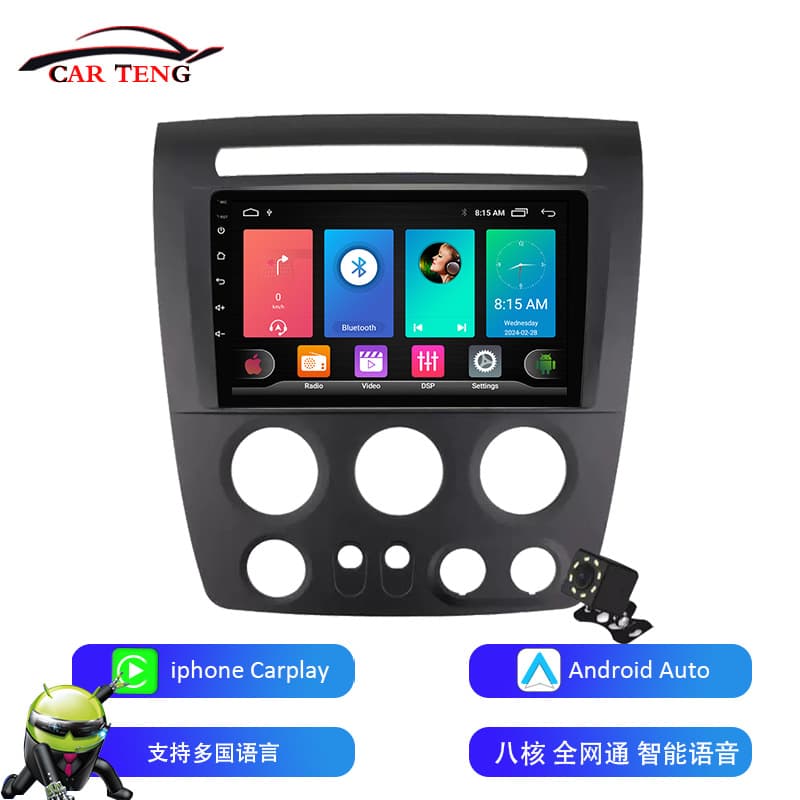 Suitable for 05-10 Hummer H3 Android large screen car navigation Bluetooth reversing image carplay