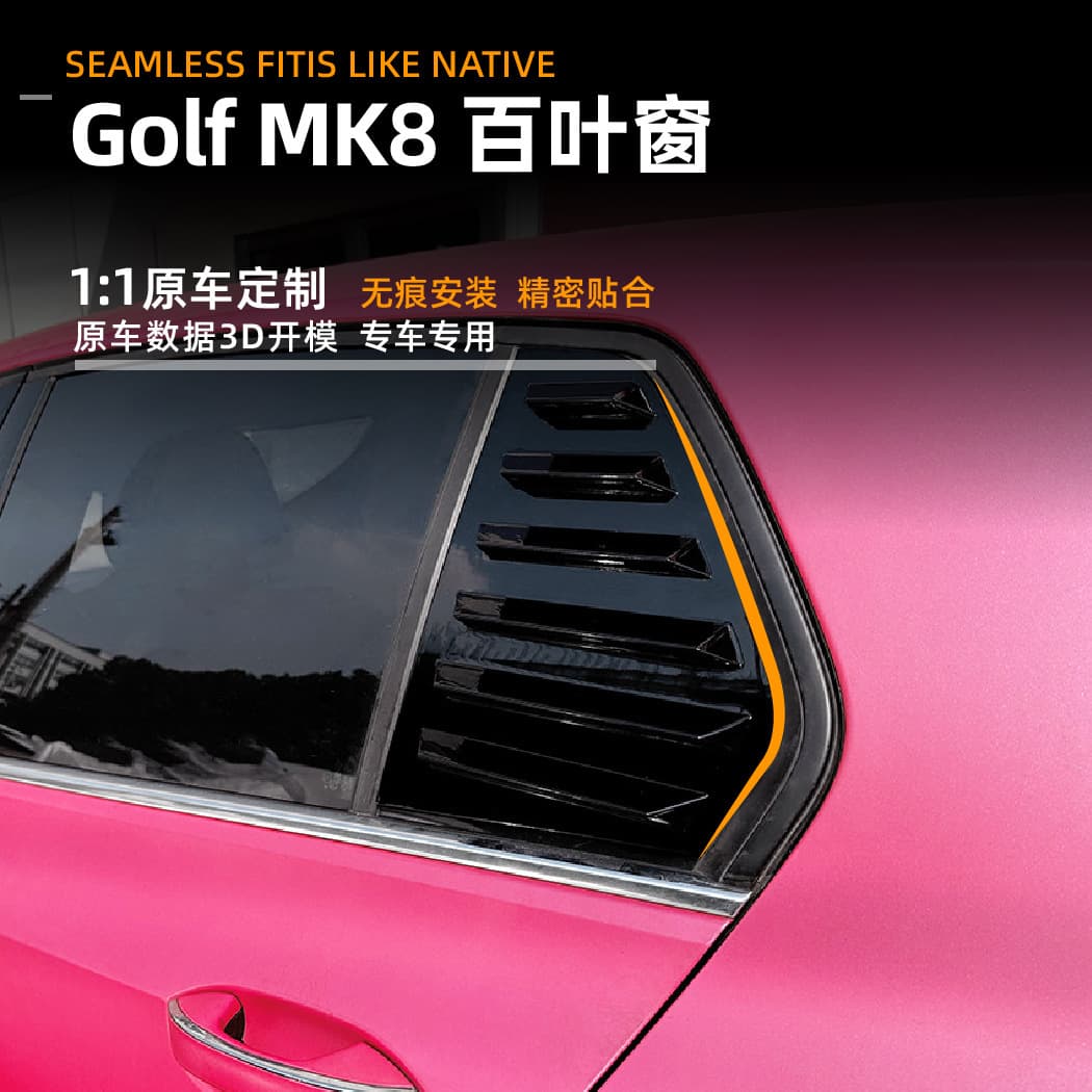 Compatible with Volkswagen Golf MK8 2020+ Louver Window Decal Exterior Cross-Border Modification Accessories