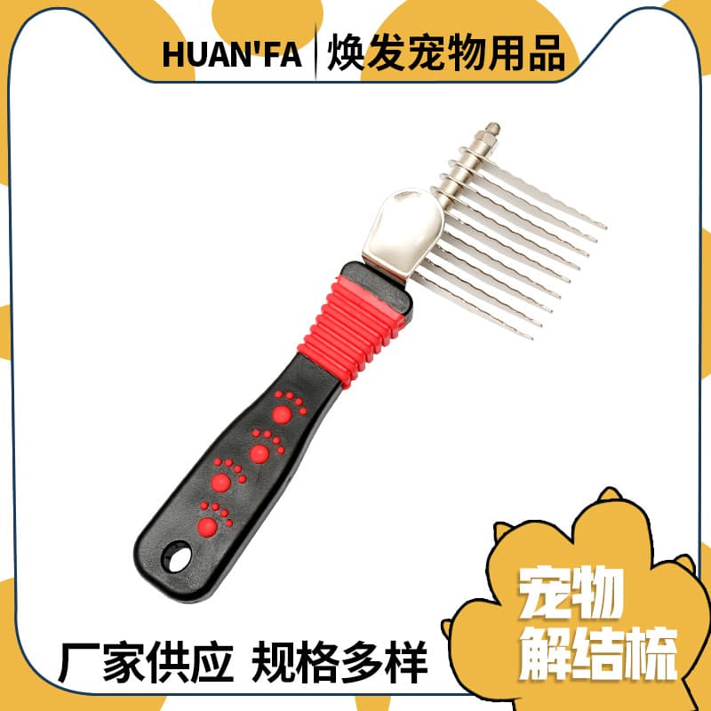 Long-haired Dog Pet Comb Opener Knot Remover Dog Grooming Scissors High Quality Product Large Quantity Best Price