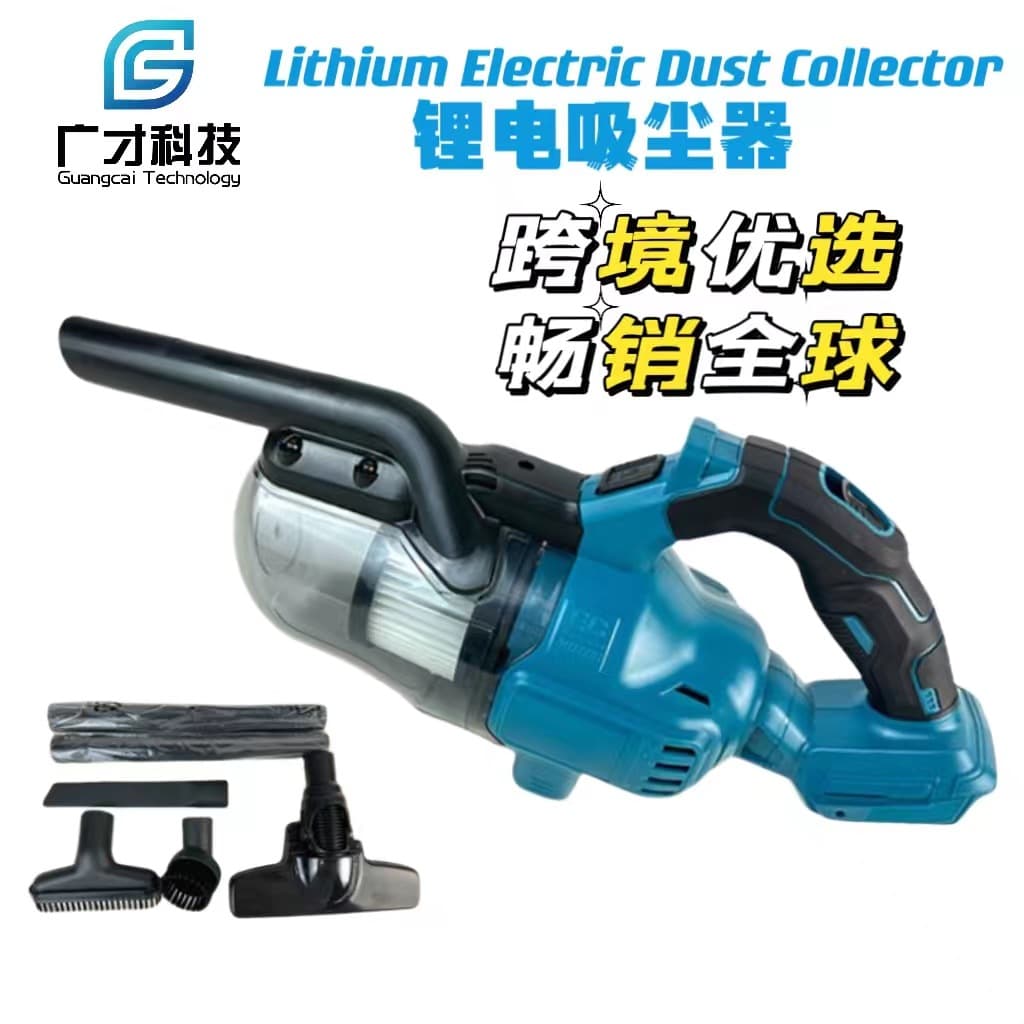 Cordless Handheld Vacuum Cleaner, Large Suction, Long-Lasting Endurance, Rechargeable, for Car, Cross-Border Foreign Trade Electric Tool
