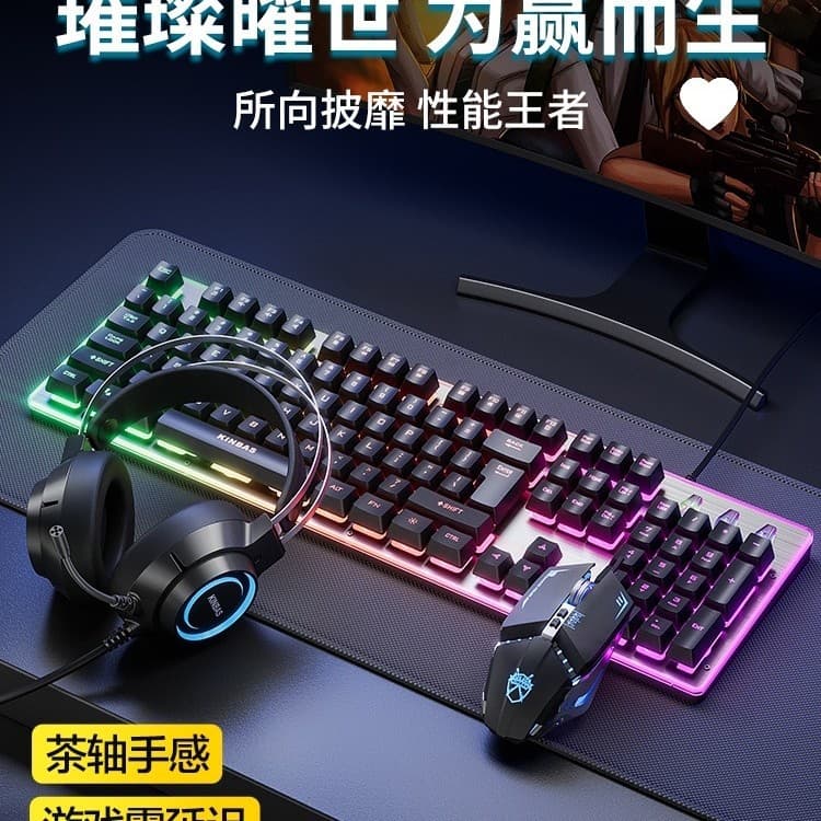 Keyboard Mustang Mouse Set Mechanical Feel Wired Wireless Computer Gaming E-Sports Keyboard Mouse Headset Three-Piece Set